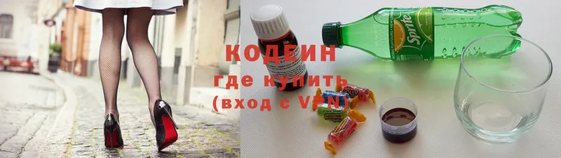 Codein Purple Drank Нюрба