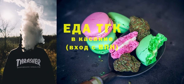 MESCALINE Богородск