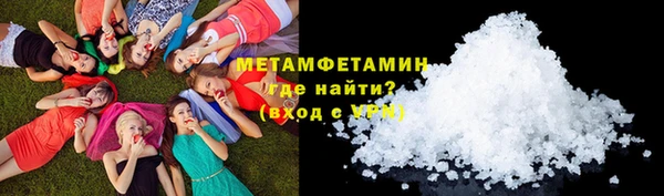 MESCALINE Богородск