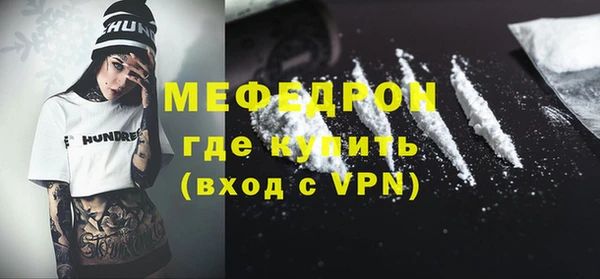 ALPHA PVP Богданович