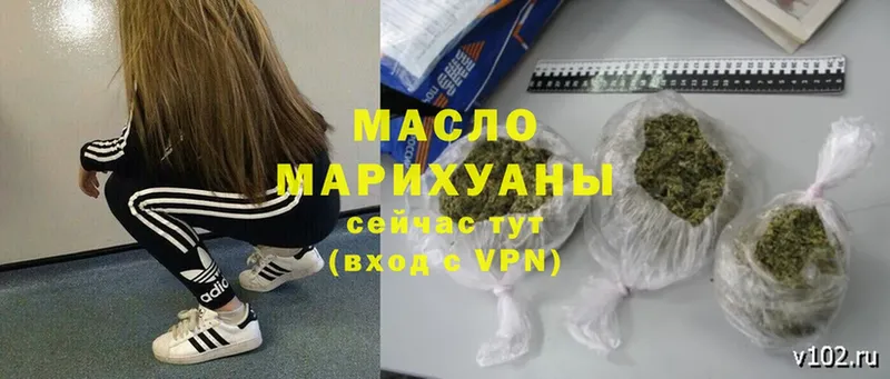 Дистиллят ТГК гашишное масло  Нюрба 